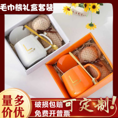 高颜値陶磁器カップお土産セット陶磁器カッププレゼントオープンプレゼント