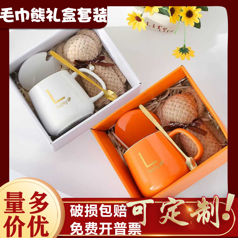 Taza de cerámica de alto valor con souvenirs, taza de agua de cerámica, regalo de apertura, taza de regalo, caja de regalo