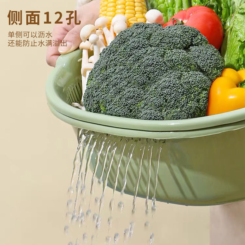 双层沥水篮 家用洗菜盆加大塑料厨房洗菜篮子洗水果盆客厅水果盘|undefined