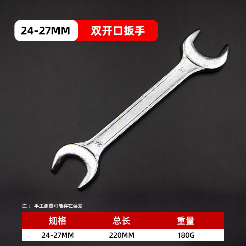 Fabricante al por mayor no enfriado doble cabeza llave de apertura manual de alta resistencia llave de apertura móvil herramienta de ahorro de mano de obra en stock image 15