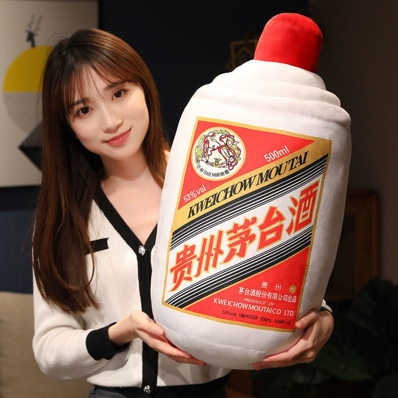 Creative Realistic Moutai Wine Bottle Pillow, Quirky Plush Toy, Prank Sand Sculpture Birthday Gift for Boyfriend Creative Realistic Moutai Wine Bottle Pillow, Quirky Plush Toy, Prank Sand Sculpture Birthday Gift for Boyfriend