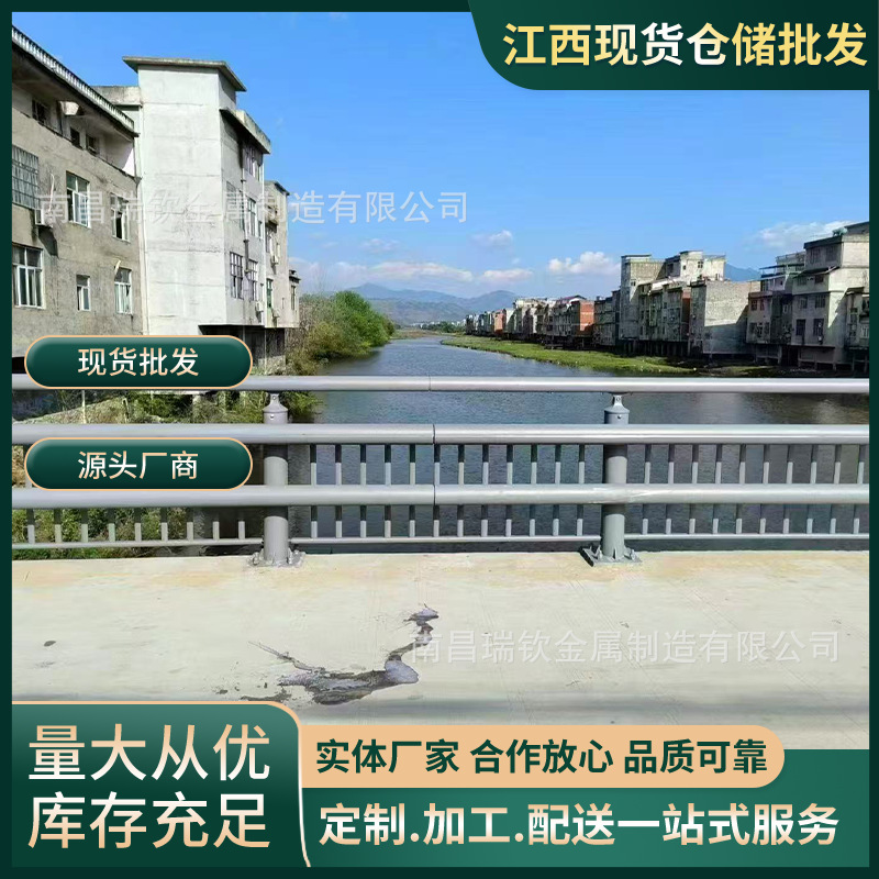 铝合金桥梁护栏镀锌管防撞牛角护栏河道景观灯光栏杆热镀锌Q235钢