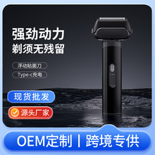 剃须刀男士往复式4刀网电动全身水洗家用刮胡刀工厂直销跨境刮胡