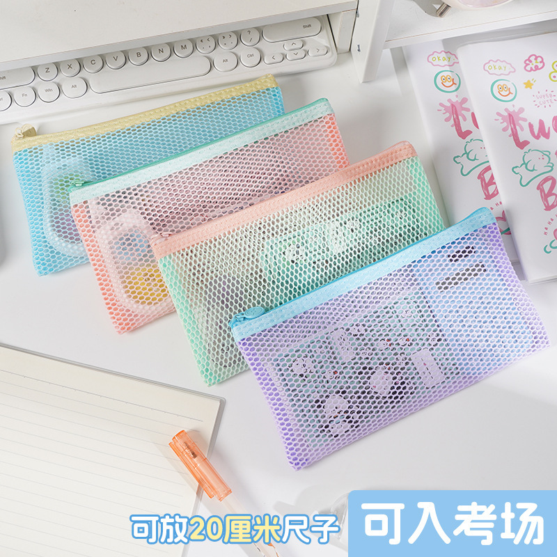 ドーパミンスペースメッシュ鉛筆バッグ収納袋大容量ポータブル雑貨コイン収納袋学生文具バッグ|undefined