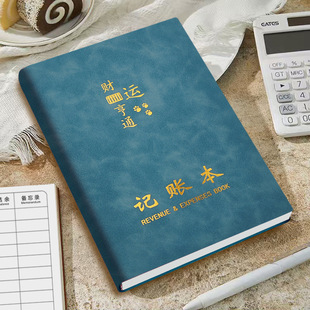 Large Financial Accounting Book B5 Notebook Family Daily Expenses Income and Expenditure Details Household Hand Ledger