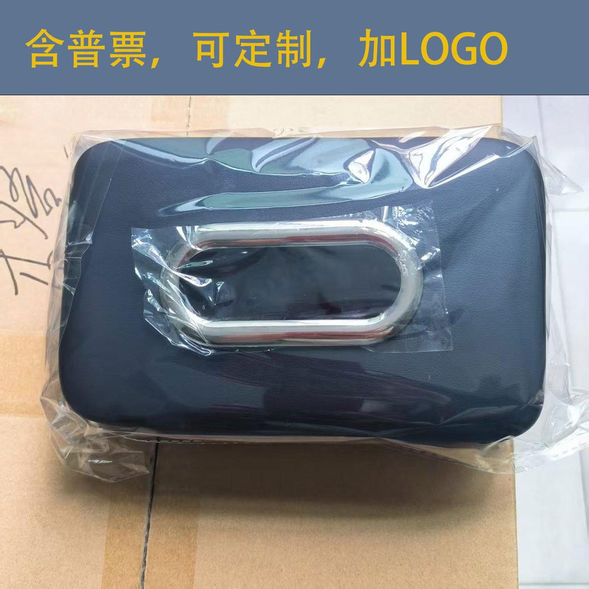 Car Tissue Box Storage Box Creative Car Armrest Box/Backrest Hanging Multifunctional Sun Visor Tissue Bag