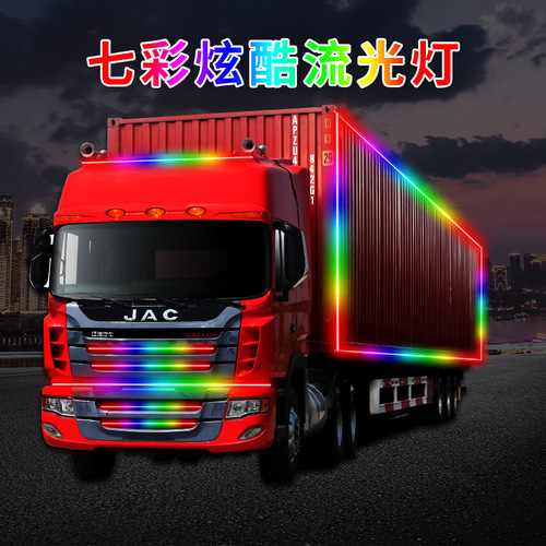 24V truck truck modified atmosphere light colorful running water marquee mid-grid flow light sun visor decorative light bar