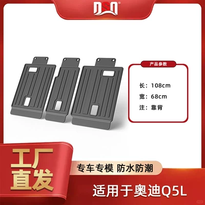 Multi-function pad — for Audi Q2L Q3 Q4 - tpe-material-waterproof-bag-rolled-up-for-delivery-2026-audi-q5l-plug-in-hybrid-backrest-cushion