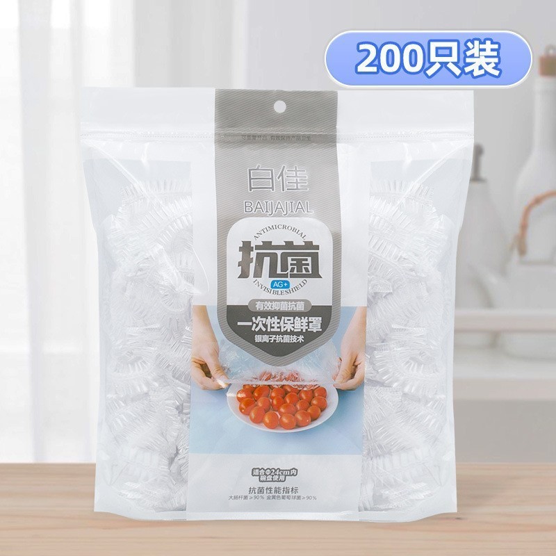 食品グレードのラップフィルム、壁掛け式、専用大型使い捨てラップフィルムカバー、防水・防虫、食器カバー、絞り口付き|undefined