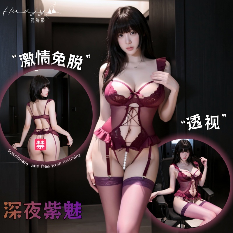Huajiaoying sexy lace suspender jumpsuit women's uniform pearl strap see-through suit sexy underwear free of charge for women