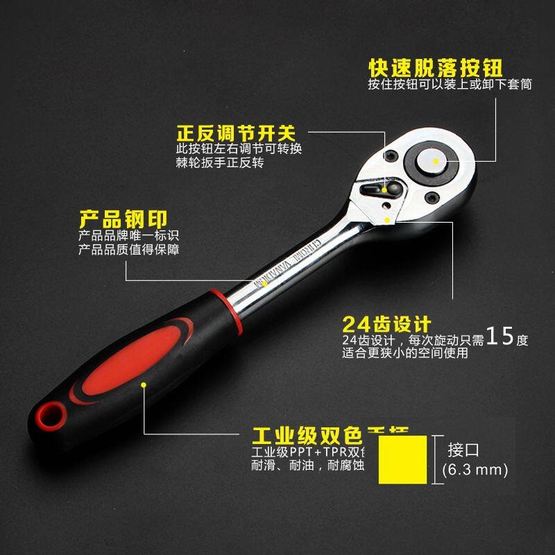 Suitable for 46-piece set combination other/ 4inch Socket wrench tool set for car repair and household multi-functional use