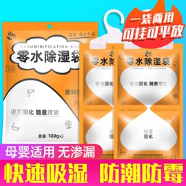 家用除湿剂;矿物吸附剂;其他吸附剂
