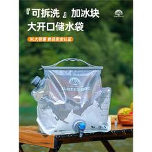 大容量水袋便携折叠储水袋