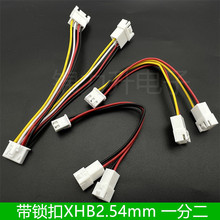 ���i�ێ���XHB2.54mm�g����Ӿ�һ�ֶ�һ�϶��D�Ӿ���ĸ�B�Ӿ�2P3