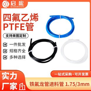 3D��ӡ�C�͸ߜ��F��������� �h�̌��Ϲ����Ϲܾ��ķ���ϩPE��
