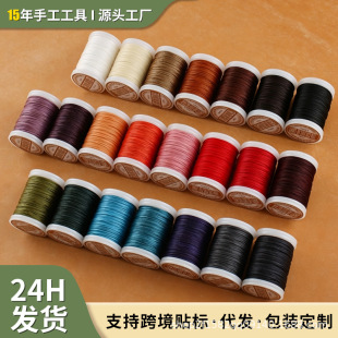 0.6mm��ɫ��ɢ�ɾW�t��9�ɜ�]���|�ɟ��Y�AϞDIY�ֹ��ֿpƤ�ﾀ