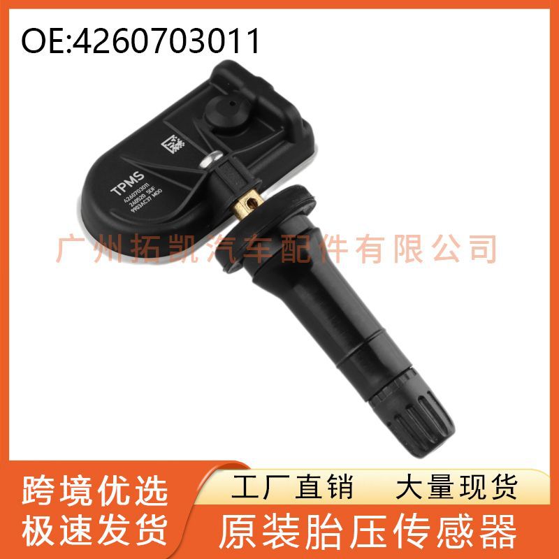 4260703011 Para Toyota BZT3 Sensor de presión de neumáticos para piezas de automóviles Monitoreo de neumáticos
