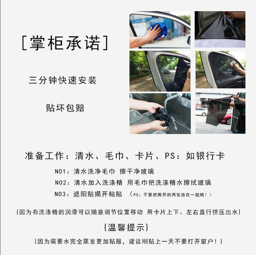 Car sunshade film privacy electrostatic film side window sun protection heat insulation sun block sunshade glass film explosion-proof film wholesale