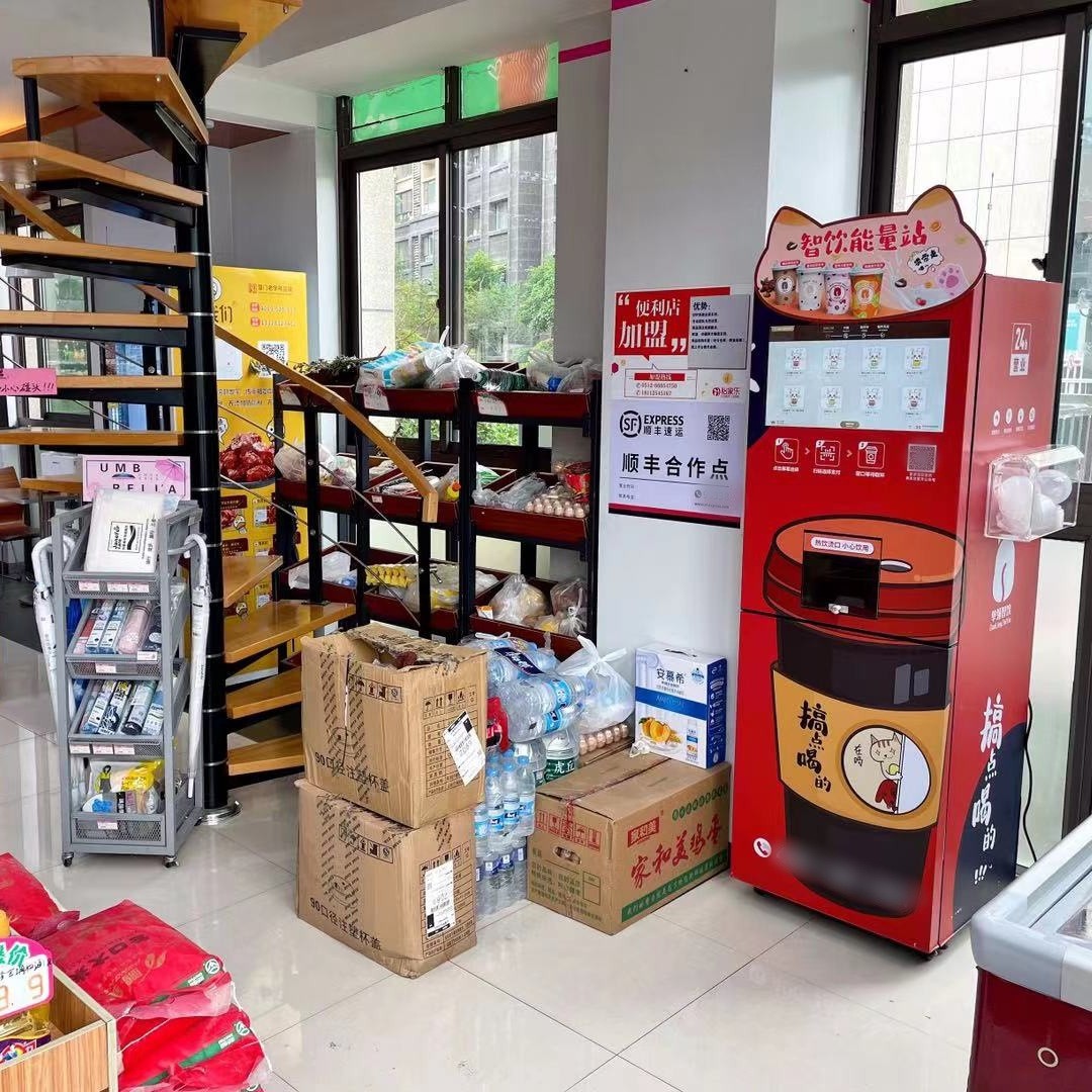 Máquina de café instantáneo inteligente comercial escanear código para pagar 30 segundos para beber frío y caliente de doble temperatura 20 tipos de fórmula de bebida con segundo plano