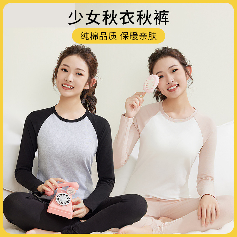 여아 가을 옷과 바지 세트 개발 소녀 열 속옷 10 대 및 고등학생을위한 순수 면화 스웨터