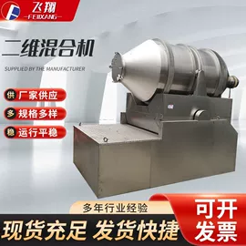 箱式干燥设备;混合机;制粒干燥设备