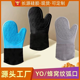 烹饪勺铲;防烫手套;餐垫、杯垫