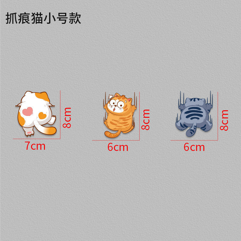 스크래치 고양이 3 피스 스몰 사이즈