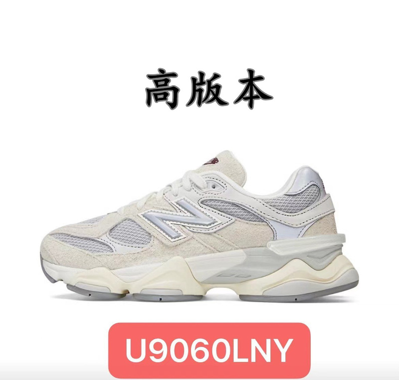 户外休闲防滑耐磨跑步鞋NB9060小象蹄复古老爹鞋增高男女运动鞋子|undefined