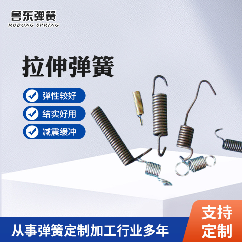 拉力拉伸弹簧 不锈钢运动器材拉伸拉簧 定 制高强度镀锌双钩拉簧
