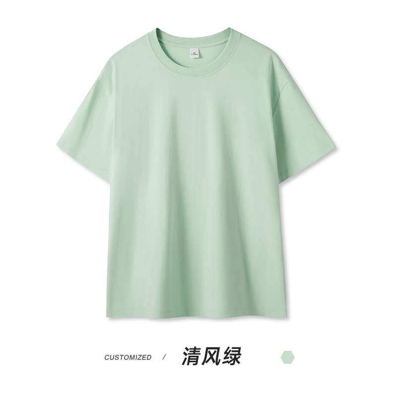 브리즈 그린