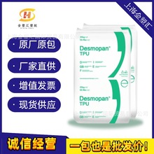 TPUϺ˼1045D/1050DӲ ڳ ˮ ߙCе