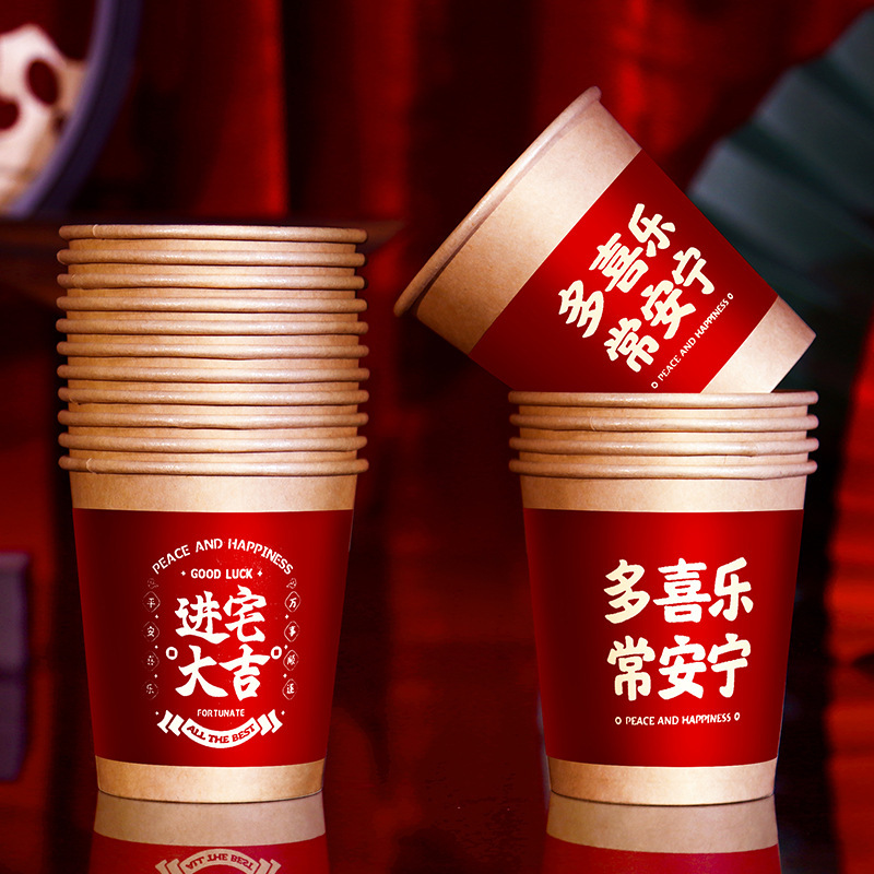 新築祝い、引っ越しセレモニー用品、部屋の装飾、使い捨て紙コップ、厚みのある新しい家の赤いカップ|undefined