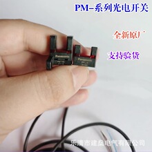 ȫ��ԭ�S U�Ͳ��͹���_�P ������ PM-K45 PM-T45 PM-Y45 PM-L45