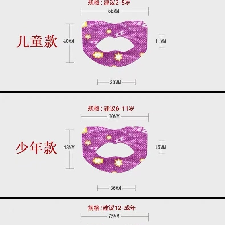 Nueva boca pegatinas de corrección de respiración dormir anti-ronquidos pegatinas de cierre anti-apertura boca anti-ronquidos niños pegatinas cerradas en stock