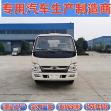 陕汽省沥青路面铺设透油防水层洒布蓝牌小型3方智能型沥青洒布车