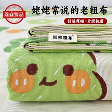 原棉老粗布床单单件夏季学生宿舍凉感亚麻凉席三件套全纯棉夏凉布