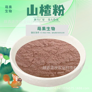 ���Sֱ��ɽ髷� ʳƷ�� ɽ���ȡ�� ���߷�ɽ髹��� ���w���ԭ��