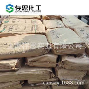 NBR Ningbo nitrile rubber NBR3355 Shunze nitrile 3355 nitrile rubber 3355 nitrile 3355