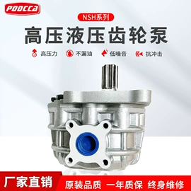 液压泵;转子泵;液压马达