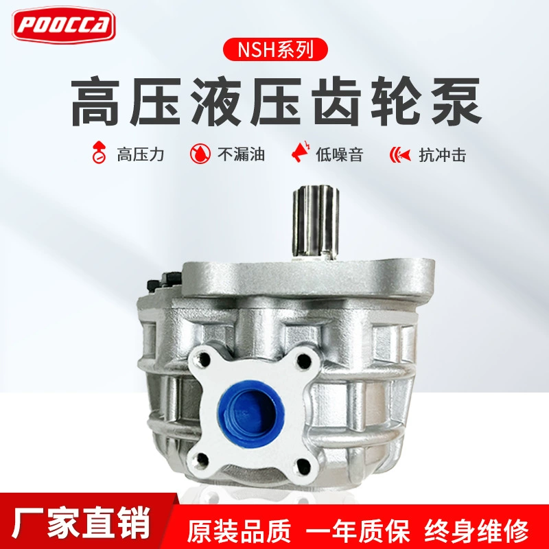 Гидравлический шестеренный насос сельскохозяйственного трактора NSH-32 самосвал строительная техника HYDROSILA шестеренный насос высокого давления