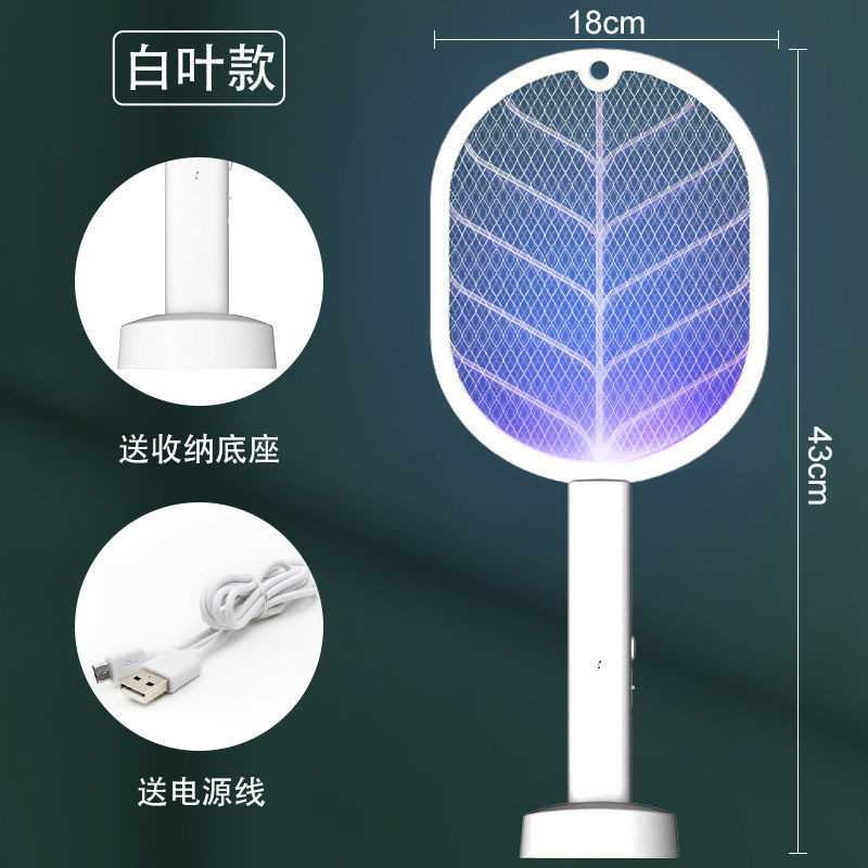Tienda de fábrica inteligente inducción de luz eléctrica mosquito swatter luz púrpura mosquito trampa mosquito swatter dos en uno mosquito asesino lámpara hogar matamoscas