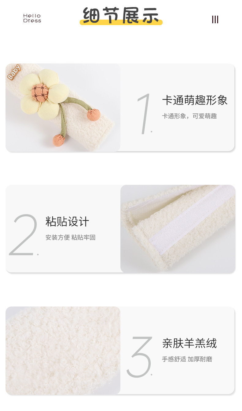 Seatbelt Shoulder Pads for Cars, High-End Creative and Cute Design for Women, Made of Lamb Wool, Non-Tightening, Non-Shedding, Extended Belt Covers