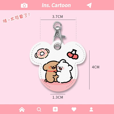 Electric vehicle key cover shell: Control Protection Cover for Electric - mickey-card-set-dessert-line-dog
