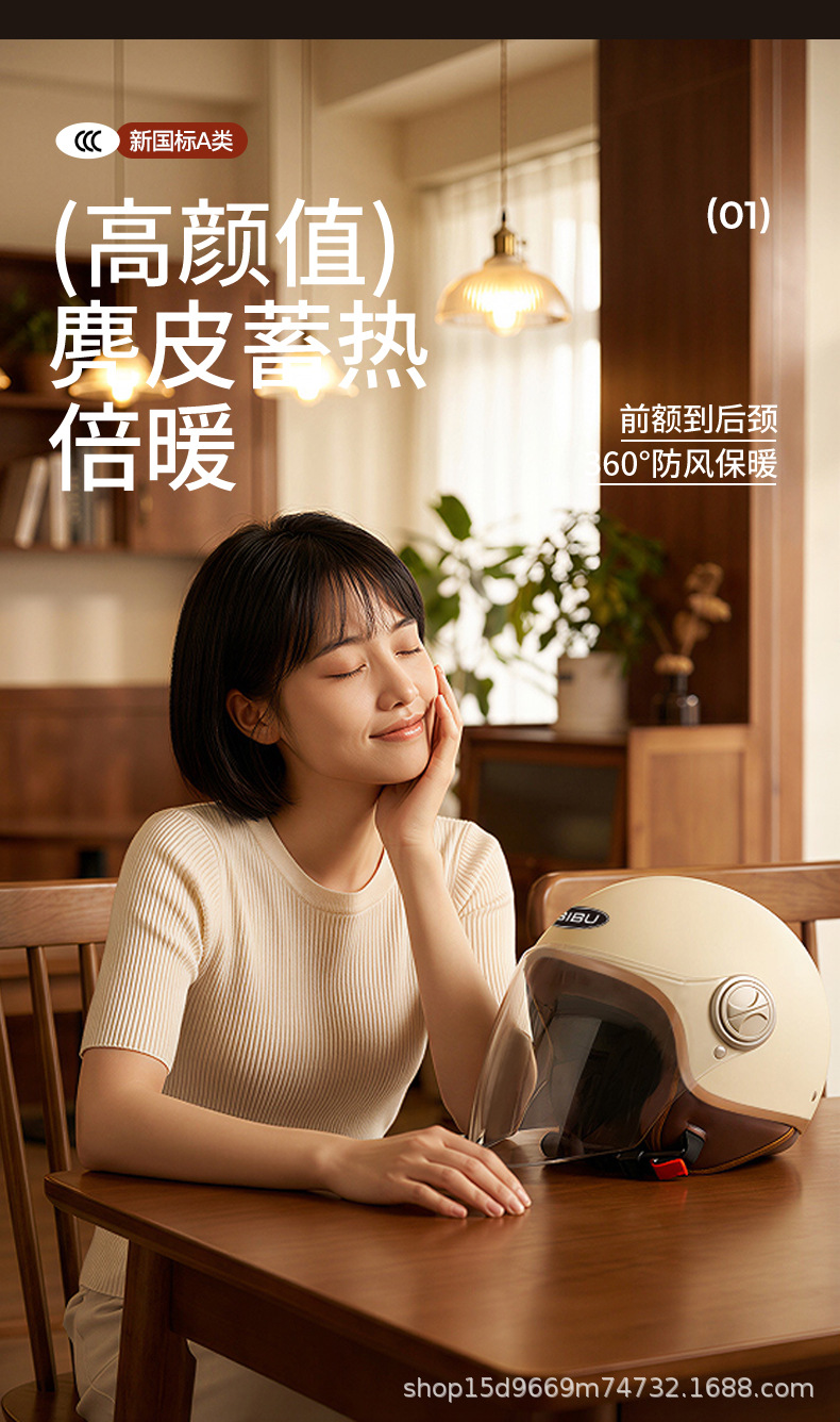 New national standard Class A electric vehicle and motorcycle 3C certified helmet, men's and women's half helmet and full helmet, autumn and winter safety helmet