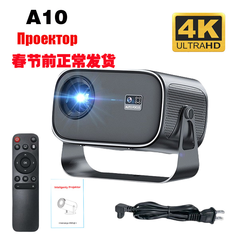 Cross-Border A10 Ptz Projector Small High-Definition 4K Home Smart Portable Home Theater Factory Projector