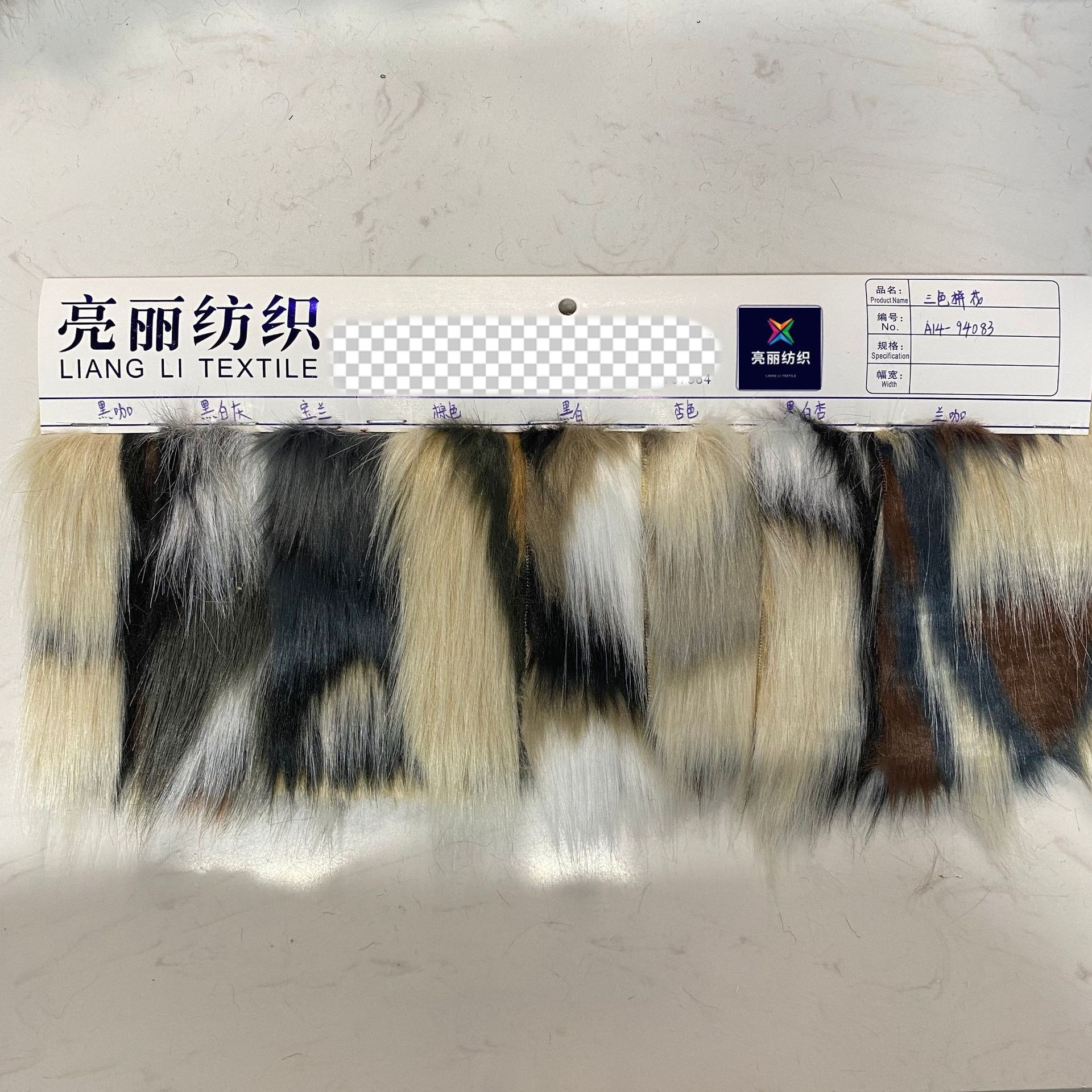Jacquard tricolor parquet de alta imitación de cabello de cabello imitación de cabello de zorro piel artificial piel juguetes peluche tela de peluche larga