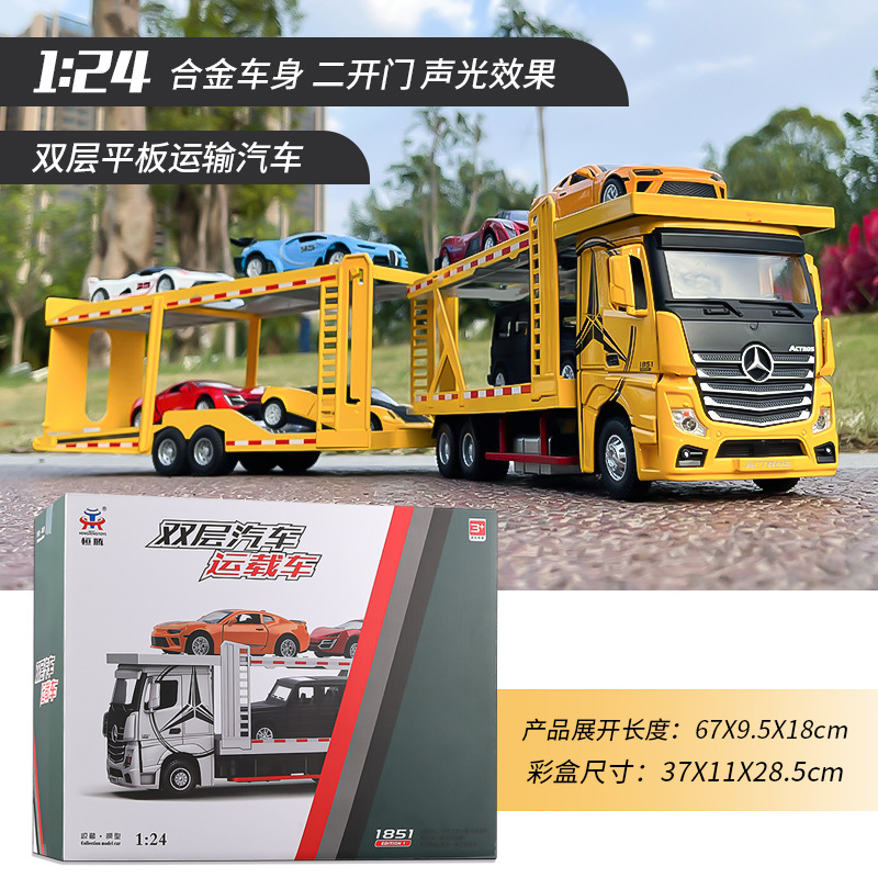 노란색 (차 없음)