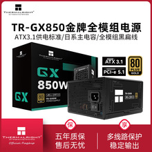 ����Thermalright TR-GX850��ɫ����ȫģ�M850W ATX3.1��X�Դ