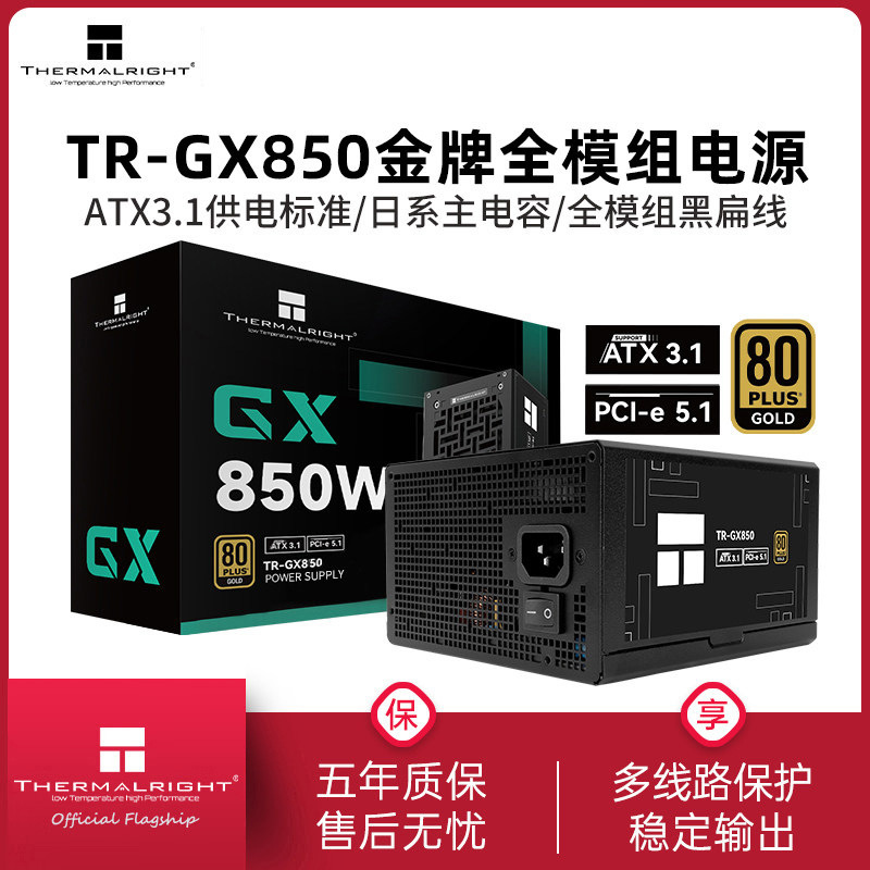 Thermalright Tr-Gx850 Black Gold Medal Full Module 850W Atx3.1 Computer Power Supply Thermalright Tr-Gx850 Black Gold Medal Full Module 850W Atx3.1 Computer Power Supply