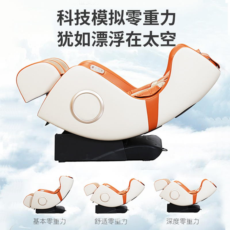 跨境迷你按摩椅OEM定制多功能家用智能沙发椅机械手上下游走现货|undefined